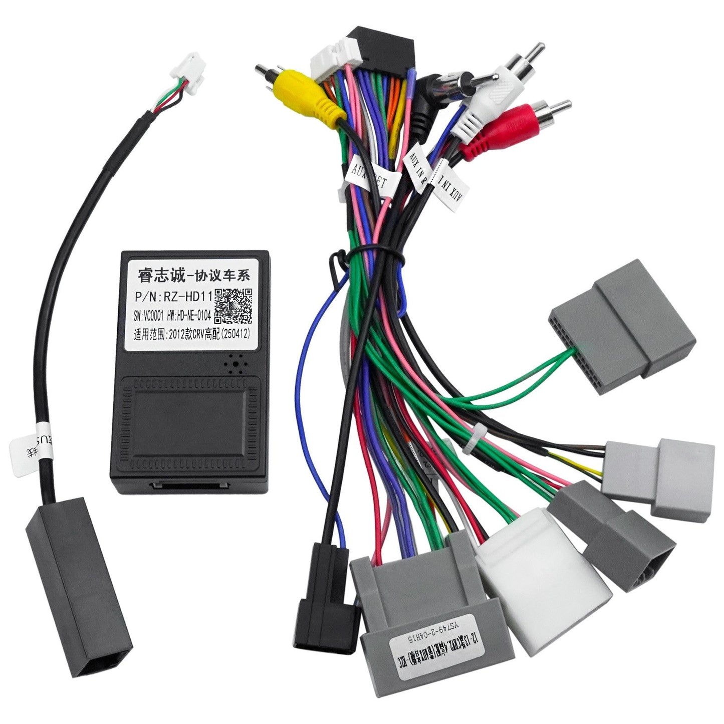 16PIN Car Radio Aftermarket Stereo Wire Harness For Honda CR-V 2013-2014