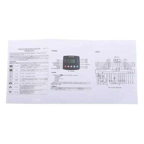 Auto Engine Control Module Voltage Controller HGM420N Generator Controller