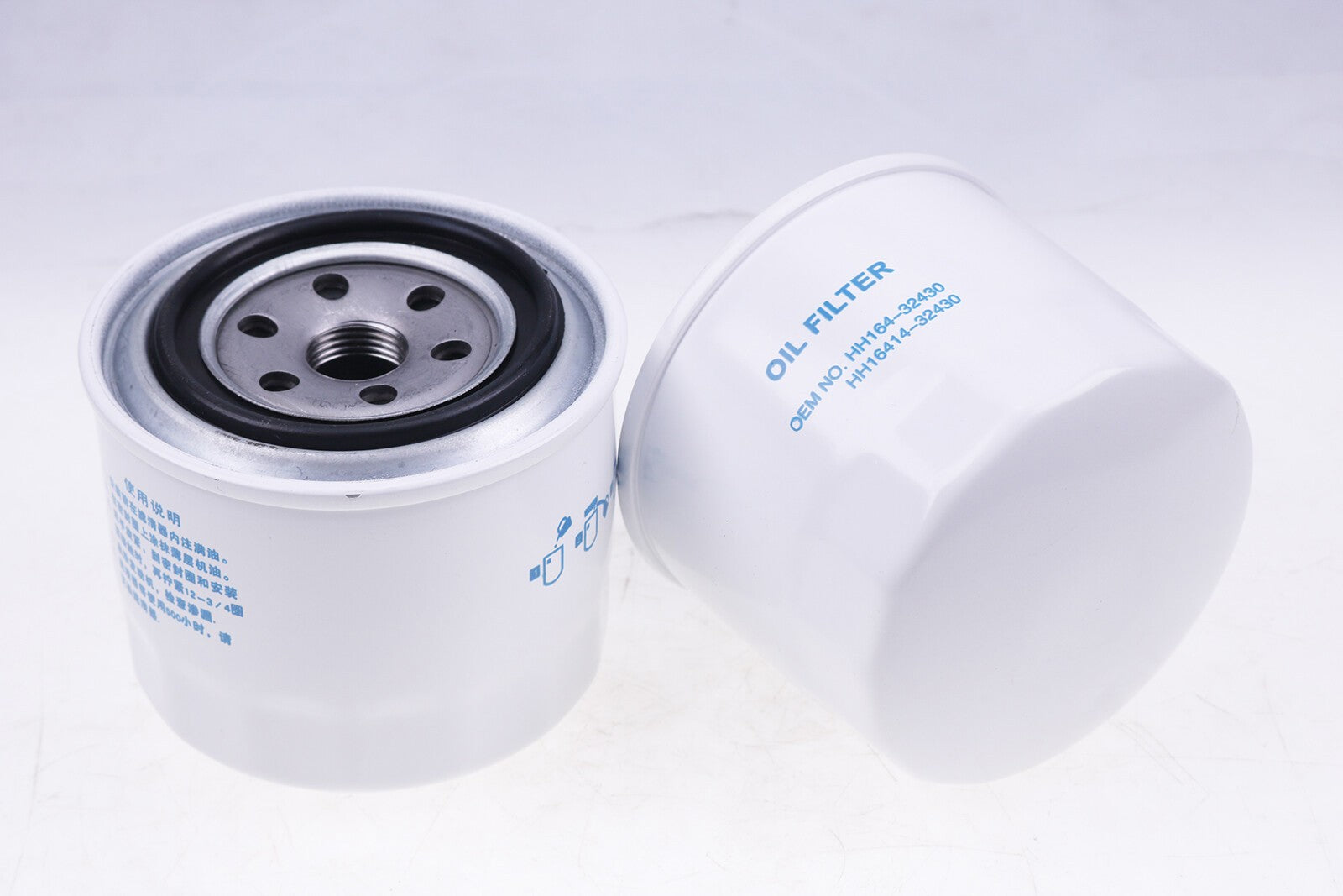 2PK Kubota Oil Filter HH164-32430 Replacement High Quality New Set